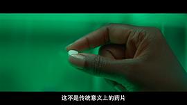 白噪音 图4