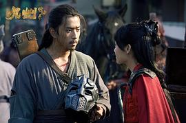 九州飄渺錄 圖9