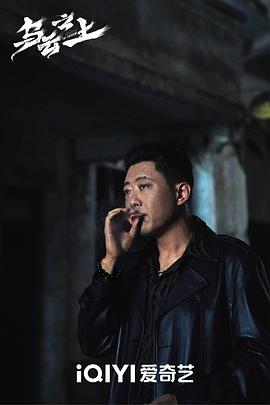 烏云之上 圖2
