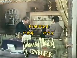 加里森敢死隊 圖9