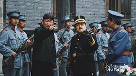 探清水河：重生 图8