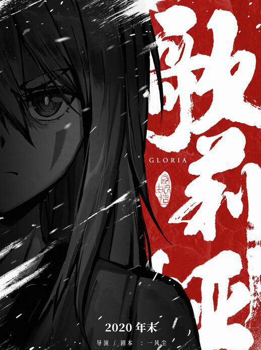 原石奇?zhèn)髑皞?-歌莉婭