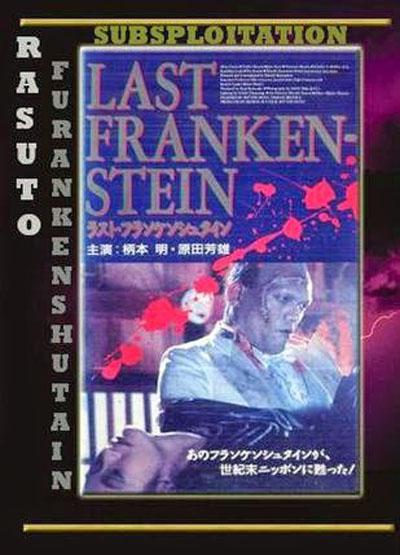 1999年日本恐怖电影