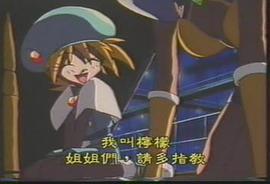 VS騎士檸檬汽水&40 FRESH 圖9