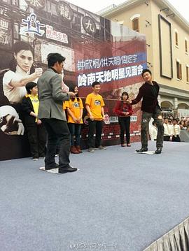 葉問：終極一戰(zhàn) 圖2