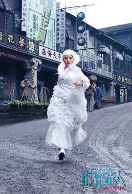 時光戀人 圖1