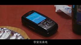 斷箭 圖7