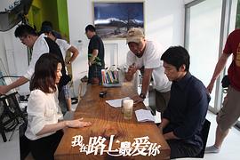 回家的路韓劇在線觀看 圖10