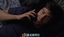 天使之眼 圖10