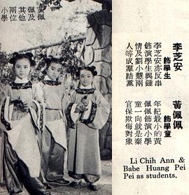 寶蓮燈 圖5