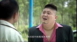 我的錢我做主 圖2
