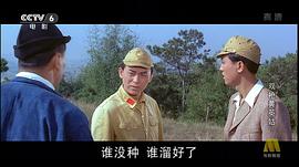 雙槍黃英姑 圖6