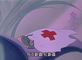 奇怪的病號 圖10