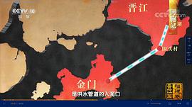 中國(guó)影像方志 圖2