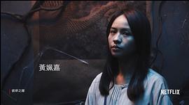 彼岸之嫁 圖4