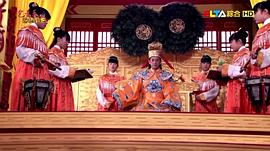 包青天第61集高清版 圖5