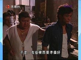 香港电视剧在线观看港剧网 图3