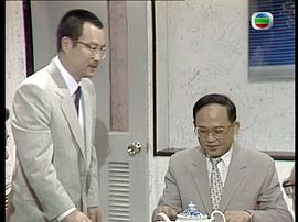 80年代的香港电视剧大全集 图7