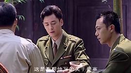 看八一电影战争片江阴要塞 图3