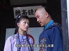 布衣知縣梵如花 圖1