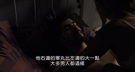 愛之碎片 圖7