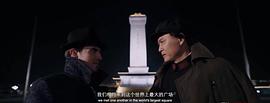 红星照耀中国2019电影在线看 图6