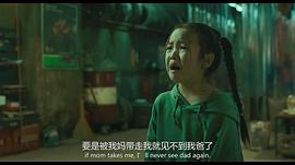 鋌而走險(xiǎn) 圖2
