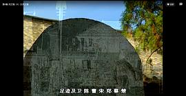 河之南 圖5