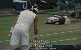 网球电视剧 图7