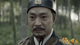 錦衣喋血 圖2