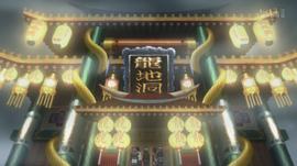 火影忍者：博人傳之次世代繼承者 圖4