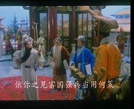 千古一帝 圖9