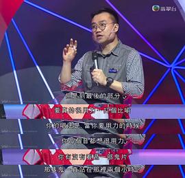 聲夢(mèng)傳奇 圖5