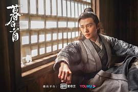 暮白首 圖5