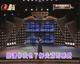 星光燦爛聖誕夜 圖2