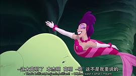 小美人魚3：愛麗兒的起源 圖10