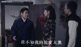 嫁不出去的姑娘 圖3