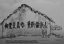 國營東風農(nóng)場 圖6