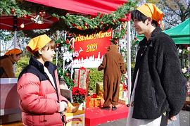 這是戀愛！不良少年與白手杖女孩 圖8