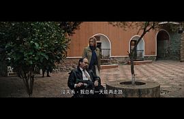 鹽與火 圖7