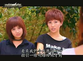 黑糖群俠傳 圖9