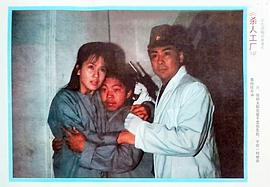 731部队恐怖孕妇实验图片 图4
