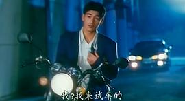 學(xué)校霸王 圖4