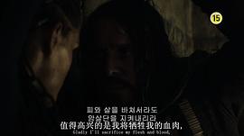 刺客信条电影免费观看中文版 图5