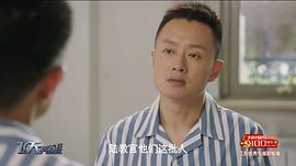 飞天英雄 图8