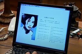 黑冰 圖5
