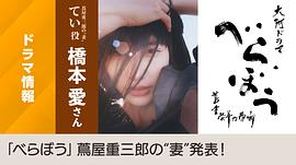 岂有此理 ～茑重繁华如梦故事～ 图1