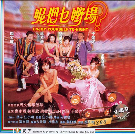 吧女未成年