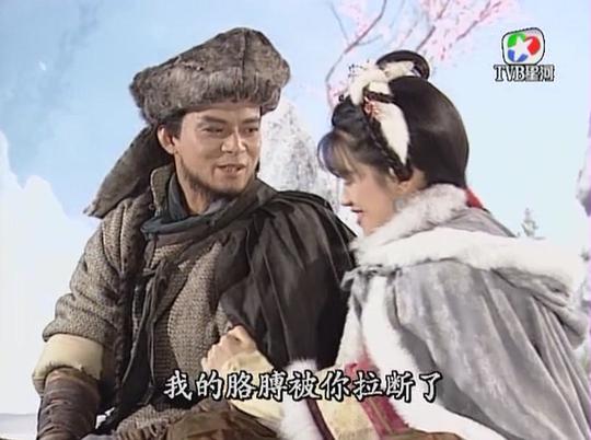 1991雪山飞狐高清电视