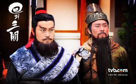 回到三國的 圖3